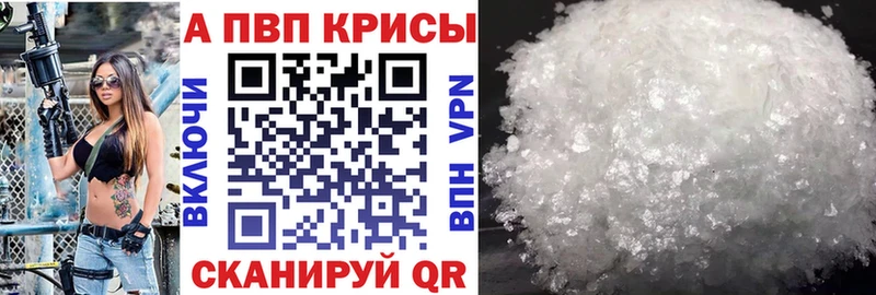 Купить Каннабис  АМФ  СК  Меф мяу мяу  COCAIN  Вяземский