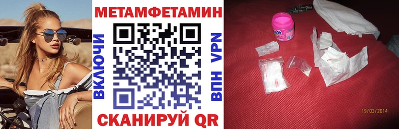 АМФЕТАМИН Розовый  Купить где  Вяземский 