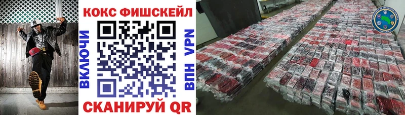Купить закладки  Вяземский  КОКАИН Боливия 