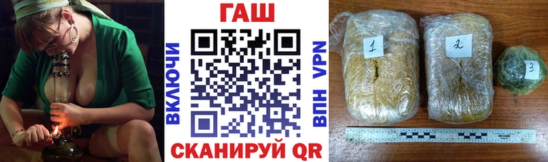 Купить закладки  Вяземский  Гашиш убойный 