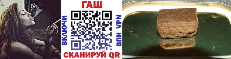 Гашиш хэш Вяземский