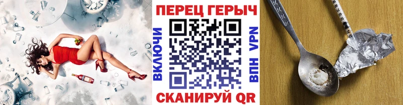 Купить закладки  Вяземский  Героин герыч 