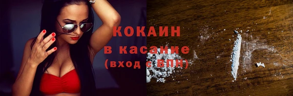 mdpv Касимов