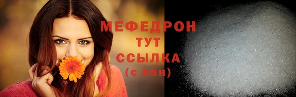 mdpv Касимов