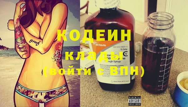 Альфа ПВП Карталы