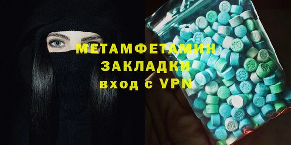 Альфа ПВП Карталы