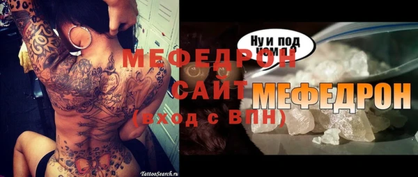 mdpv Касимов