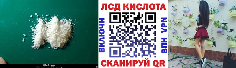 Купить  Вяземский  LSD-25 экстази кислота 