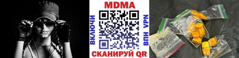 MDMA Molly Купить Вяземский