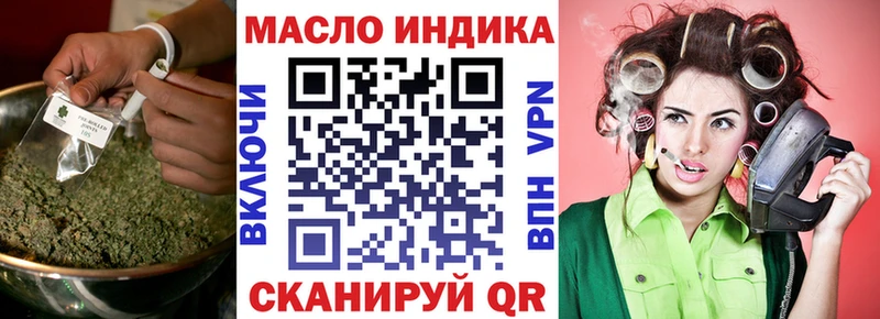 Дистиллят ТГК жижа  Купить  Вяземский 